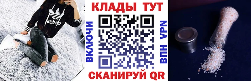 Магазины продажи наркотиков Шатура МАРИХУАНА МЕФ Галлюциногенные грибы КЕТАМИН ГАШИШ ГЕРОИН