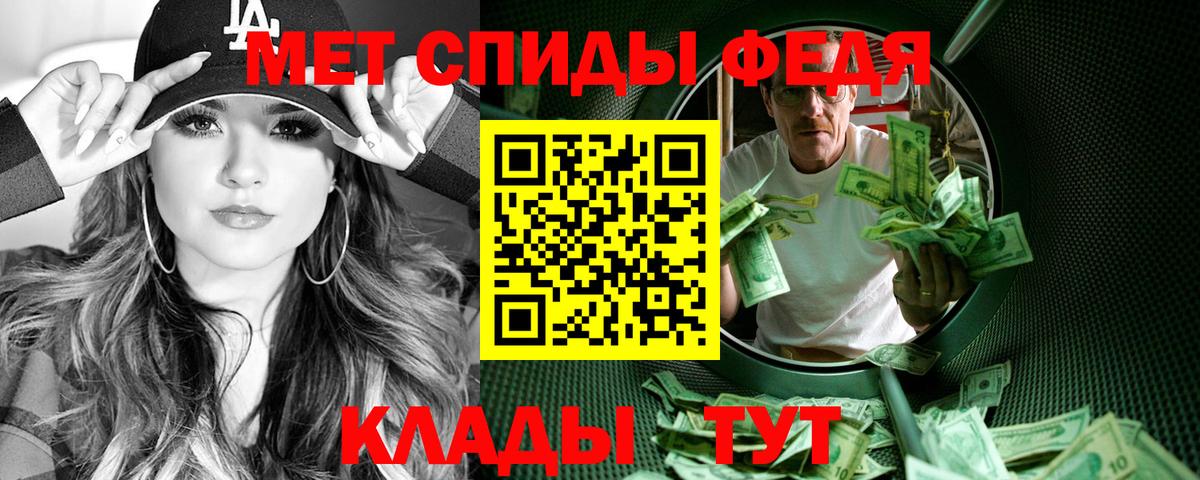 АМФ Розовый  Вход с VPN  Амфетамин  Шатура 