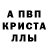 Amphetamine Розовый Kallie Hennigar