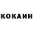 Cocaine VHQ Kadira Braikia