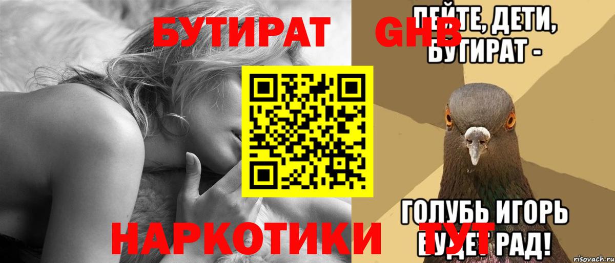 МДМА Шатура