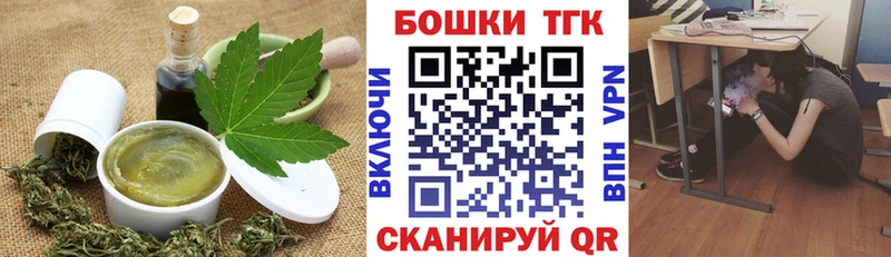что такое наркотик  mega ссылка  Canna-Cookies марихуана  Шатура 