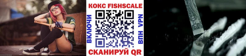 Кокаин Колумбийский  Шатура 