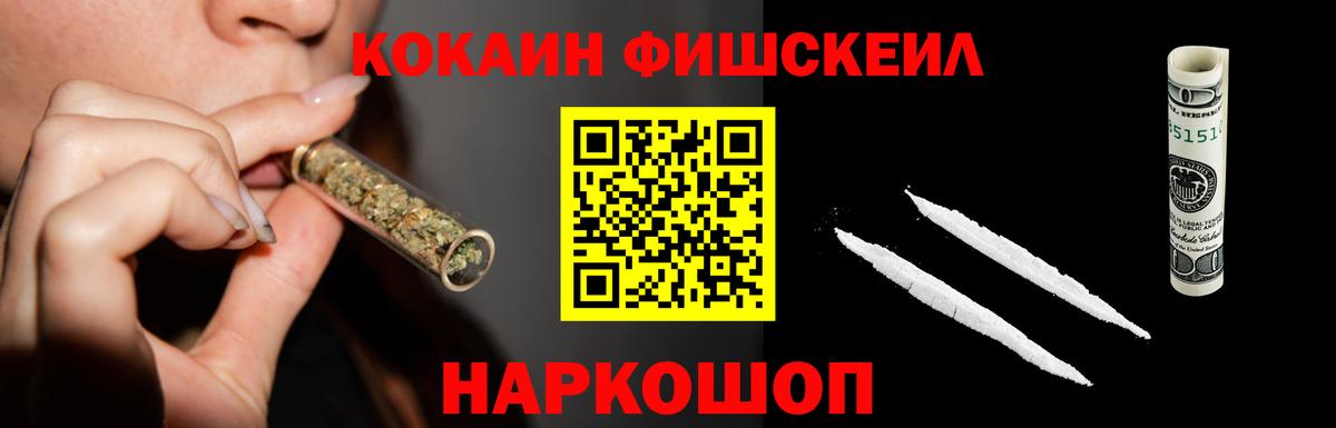 КОКАИН 98% Шатура