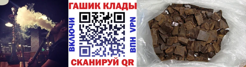 Гашиш VHQ  Шатура 