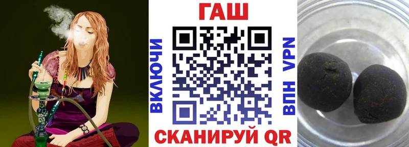 ГАШ Premium Шатура
