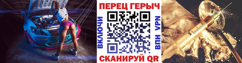 Героин белый  Шатура 