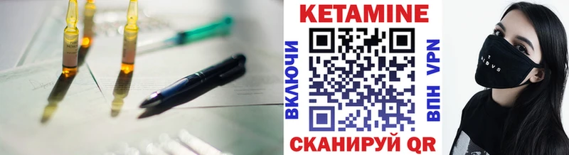 как найти закладки  Шатура  КЕТАМИН ketamine 