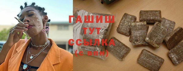 бутират Алзамай