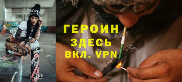 героин Алексеевка
