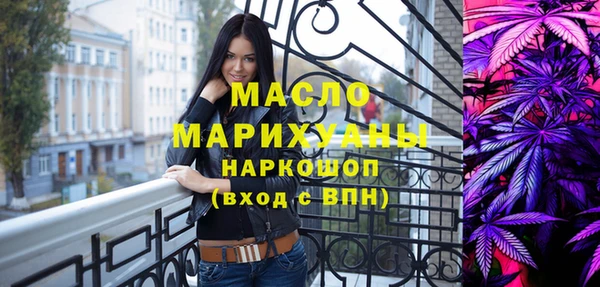 мефедрон VHQ Соликамск