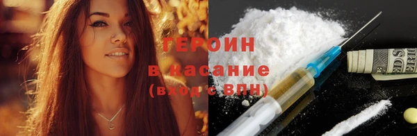наркотики Ступино