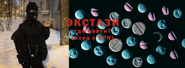 бутират Алзамай