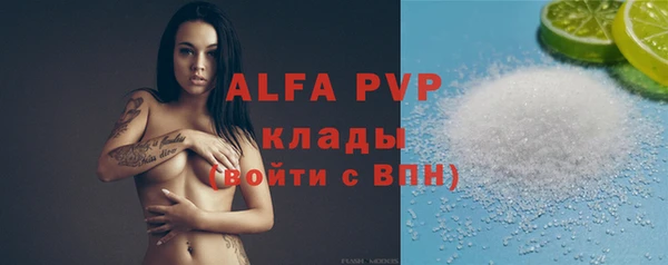 мяу мяу кристалл Соль-Илецк
