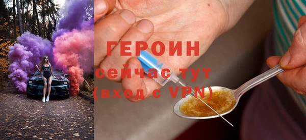 героин Алексеевка