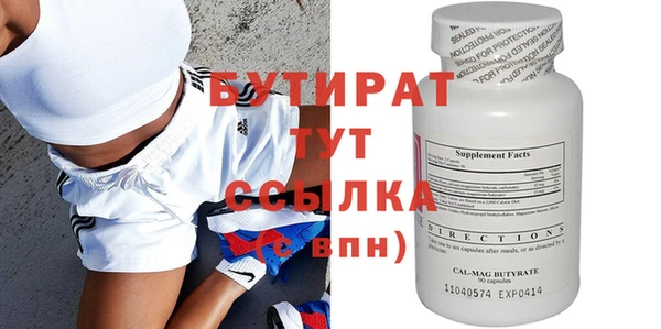 метадон Строитель