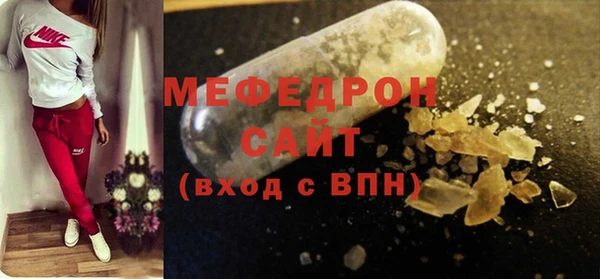 наркотики Ступино