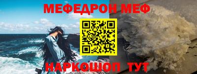 амфетамин Старая Купавна