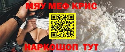 кокаин премиум Ставрополь