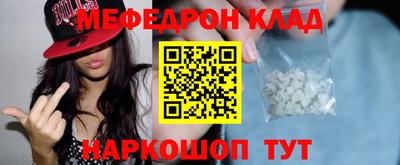 амфетамин Старая Купавна