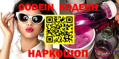 амфетамин Старая Купавна