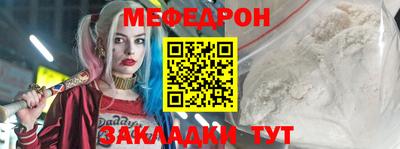 амфетамин Старая Купавна