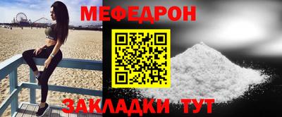 кокаин премиум Ставрополь
