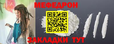 кокаин премиум Ставрополь