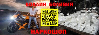 амфетамин Старая Купавна