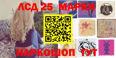 амфетамин Старая Купавна