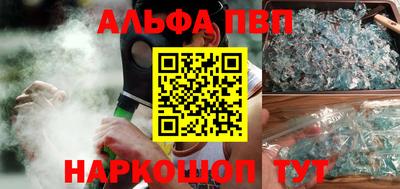 амфетамин Старая Купавна