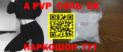 амфетамин Старая Купавна