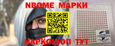 кокаин премиум Ставрополь