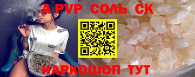 амфетамин Старая Купавна