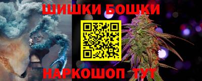 кокаин премиум Ставрополь