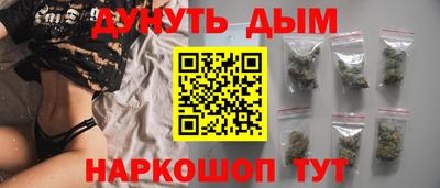 кокаин премиум Ставрополь