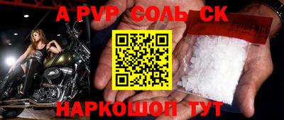 кокаин премиум Ставрополь