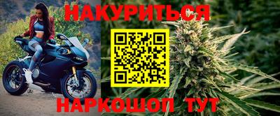 кокаин премиум Ставрополь