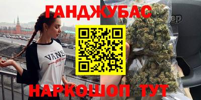 амфетамин Старая Купавна