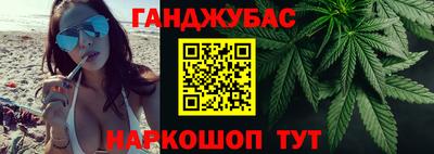 амфетамин Старая Купавна