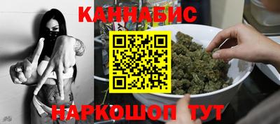 амфетамин Старая Купавна