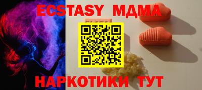 кокаин премиум Ставрополь