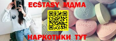spice Среднеуральск