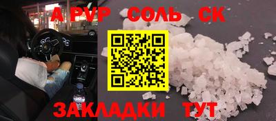 амфетамин Старая Купавна
