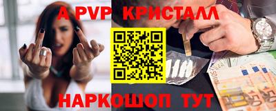 кокаин премиум Ставрополь