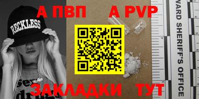 кокаин премиум Ставрополь