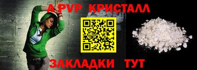 кокаин премиум Ставрополь