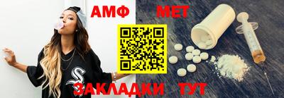кокаин премиум Ставрополь