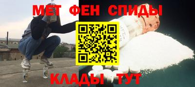 амфетамин Старая Купавна