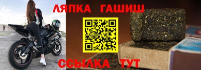амфетамин Старая Купавна